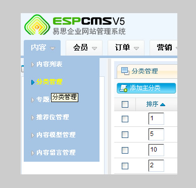 如何在ESPCMS首页添加像新闻推荐那样的栏目