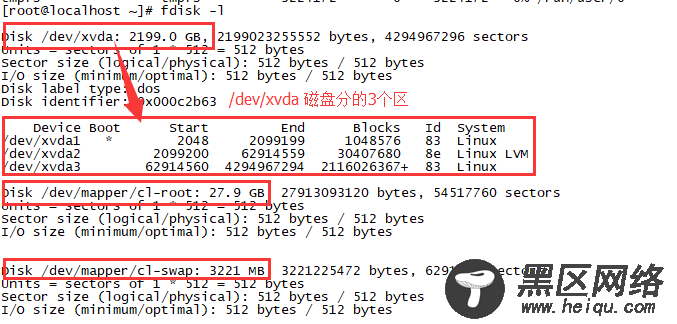 CentOS磁盘分区、格式化及挂载