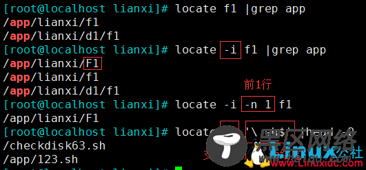 Linux 两个查找命令 locate，find