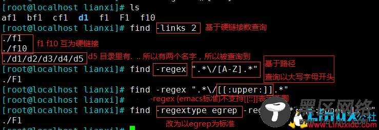 Linux 两个查找命令 locate，find