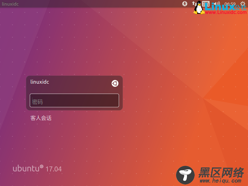 Ubuntu 17.04 桌面版安装指南超多截图