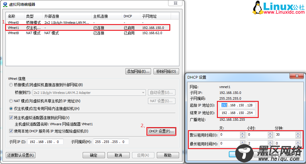 虚拟网络编辑器