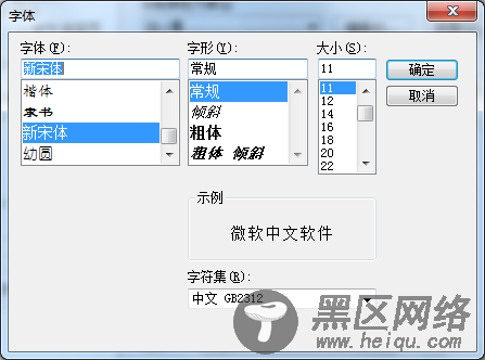 SecureCRT使用配置详细图文教程