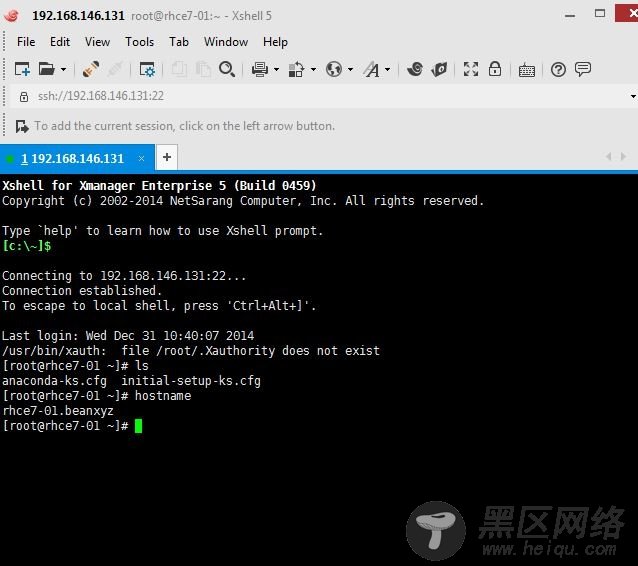 RHEL7 学习笔记（10) 远程访问