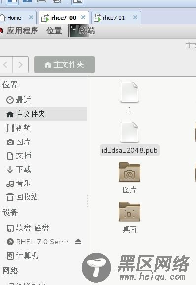 RHEL7 学习笔记（10) 远程访问