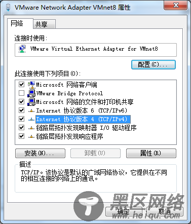 VMware 与 宿主主机通信 STEP BY STEP