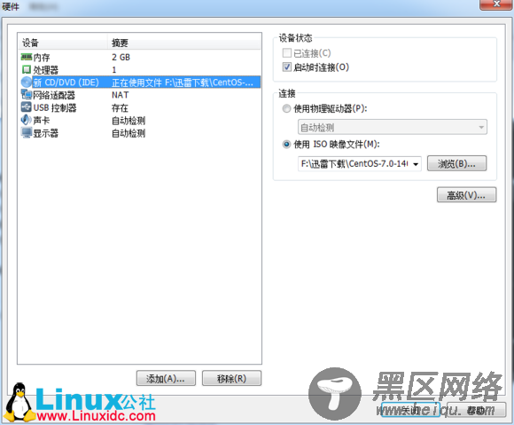 VMware虚拟机下安装CentOS7.0图文教程