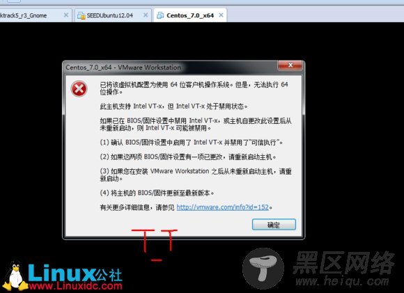 VMware虚拟机下安装CentOS7.0图文教程