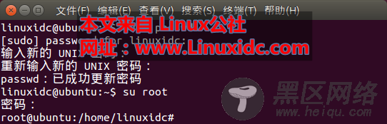 Ubuntu安装完后设置root密码