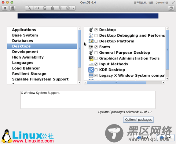 CentOS 6.4 安装设置图文教程