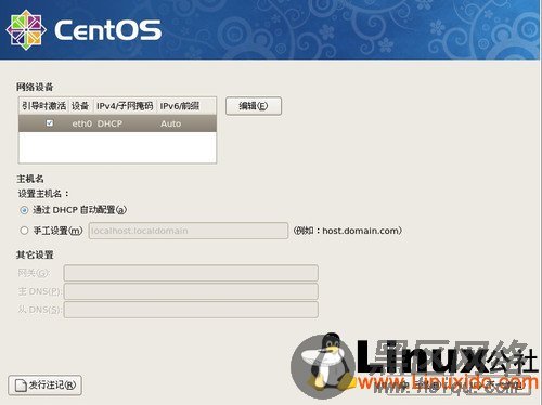 CentOS,Linux