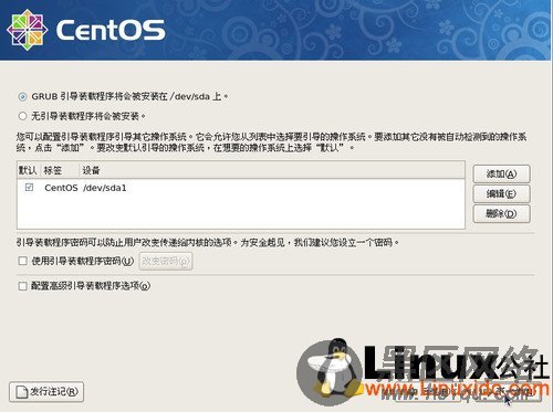 CentOS,Linux