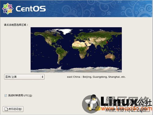 CentOS,Linux