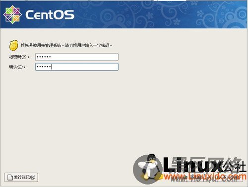 CentOS,Linux