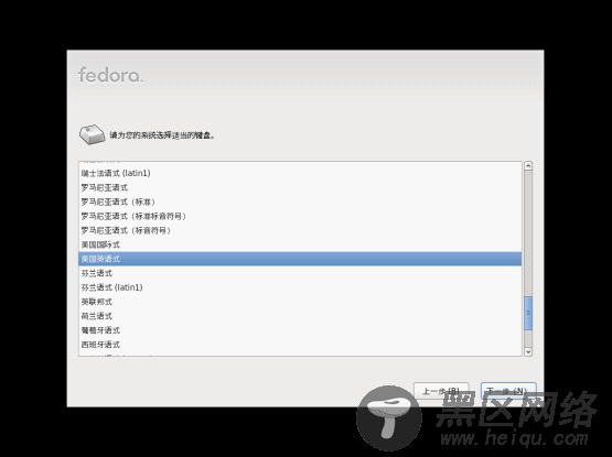 整体与部分的奥秘 Fedora 14的安装初体验[图文]