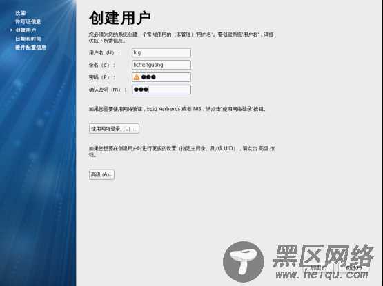 整体与部分的奥秘 Fedora 14的安装初体验[图文]