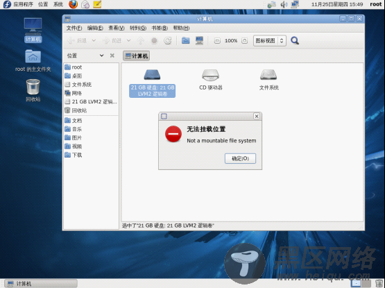 整体与部分的奥秘 Fedora 14的安装初体验[图文]