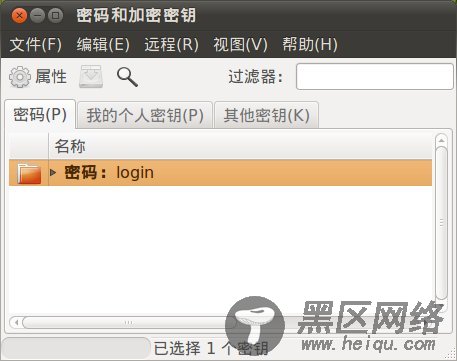 使用Ubuntu One无缝同步你的文档、音乐、图片