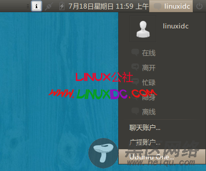 Ubuntu 10.04 安装Ubuntu One及不能用的解决