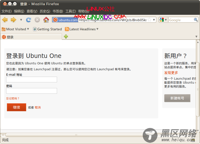 Ubuntu 10.04 安装 Ubuntu One 及不能用的解决