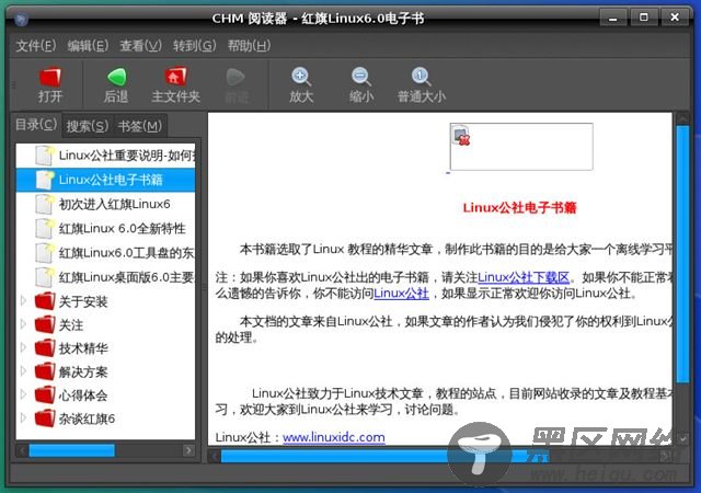 Ubuntu 8.10下安装超级CHM阅读器GnoCHM[图文]