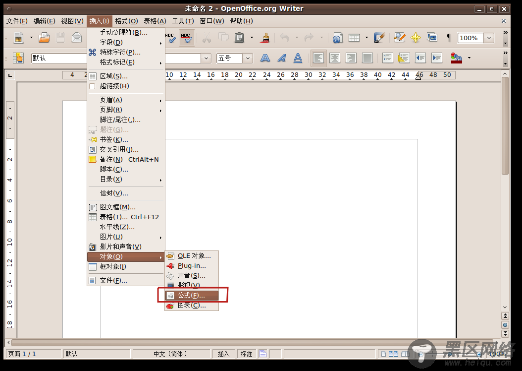 Ubuntu 桌面培训之使用 OpenOffice.org Math/图