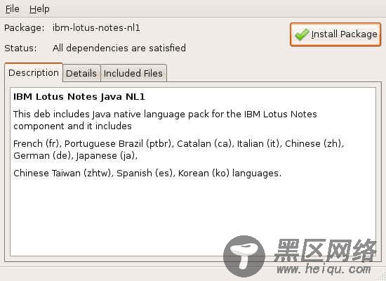 Lotus Notes Notes NL1 安装界面