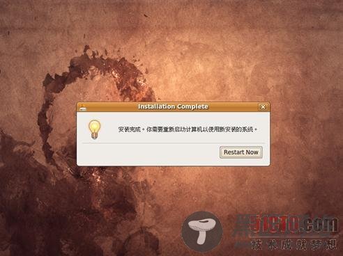 跟我来尝鲜 Ubuntu 9.04试用过程全接触