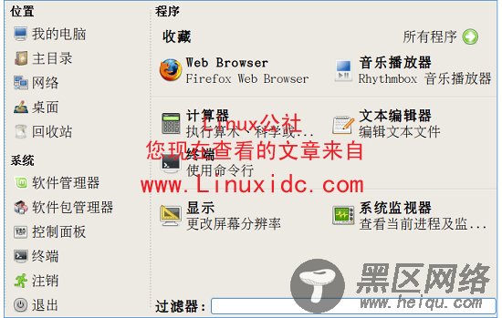 在Ubuntu 9.04下体验Linux Mint 7的菜单[图文]