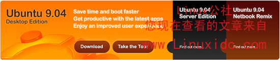 全新Linux体验 Ubuntu 9.04桌面版全接触[多图]