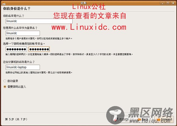 全新对比体验 Ubuntu 9.04桌面版全接触[多图]