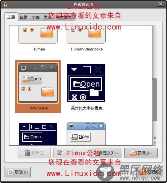 全新对比体验 Ubuntu 9.04桌面版全接触[多图]