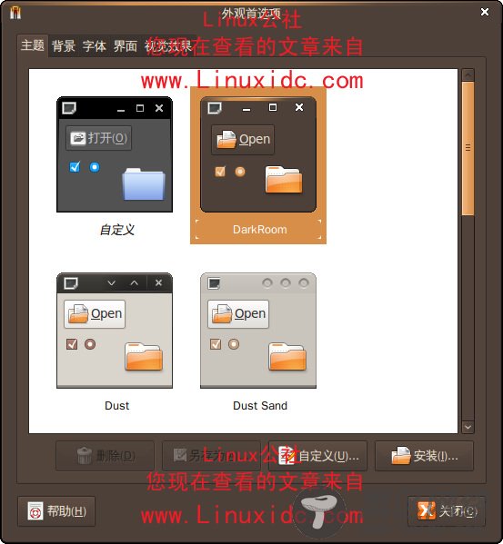 全新对比体验 Ubuntu 9.04桌面版全接触[多图]