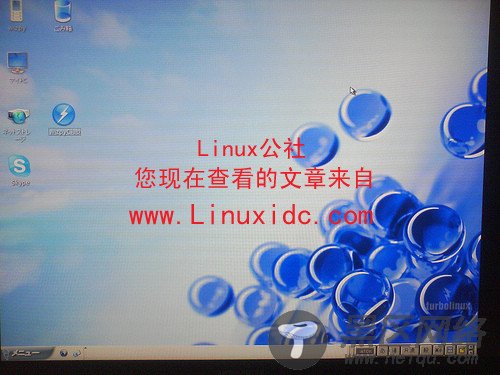 盘点国内十大Linux版本[附图]TurboLinux