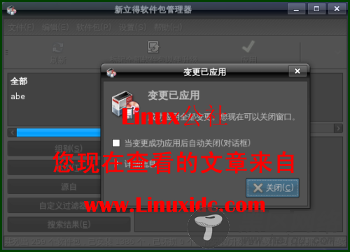 Ubuntu下玩阿比逃亡记游戏[多图]