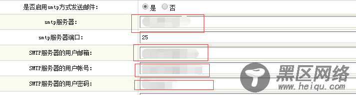 dede表单提交后台设置