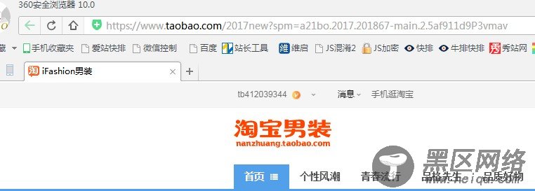 静态URL、动态URL和伪静态URL哪种利于收录及优缺点