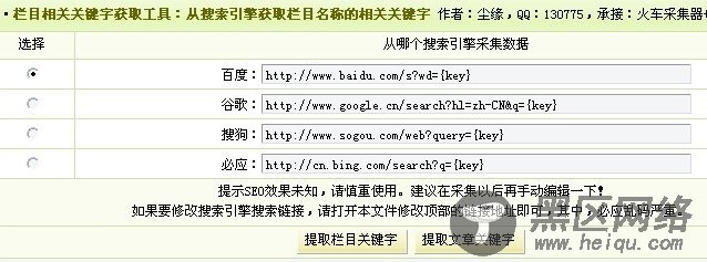 烈火网(liehuo.net)提示：点击新窗口预览！