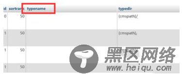 织梦后台栏目名称字数修改