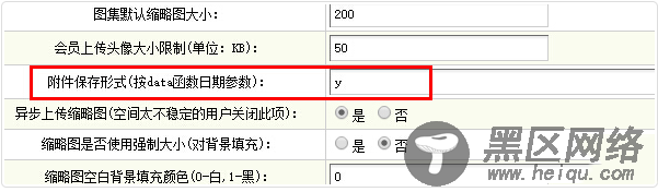 织梦图片上传文件路径修改