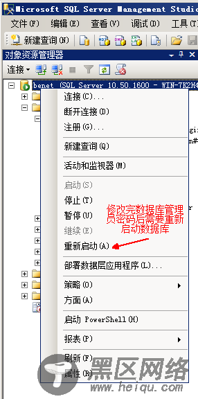 数据库和表的基本管理