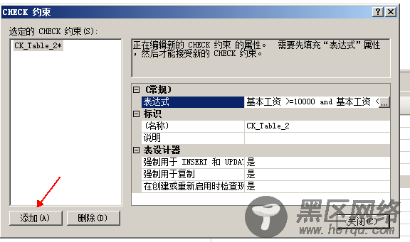 数据库和表的基本管理