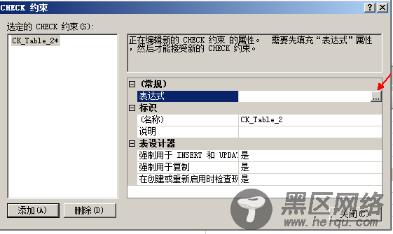 数据库和表的基本管理