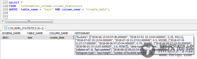 MySQL 8.0 中统计信息直方图的尝试