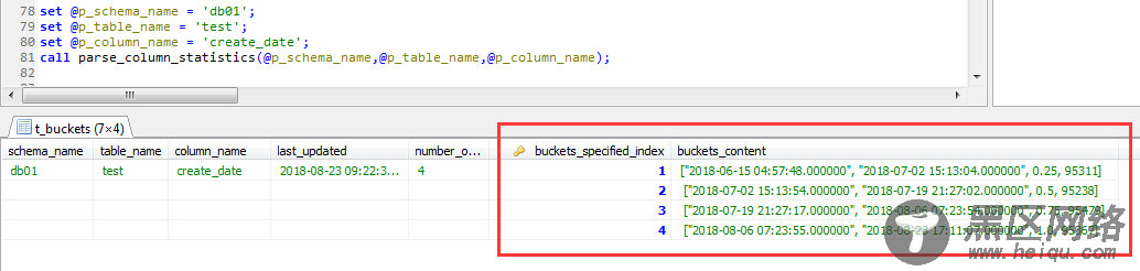 MySQL 8.0 中统计信息直方图的尝试