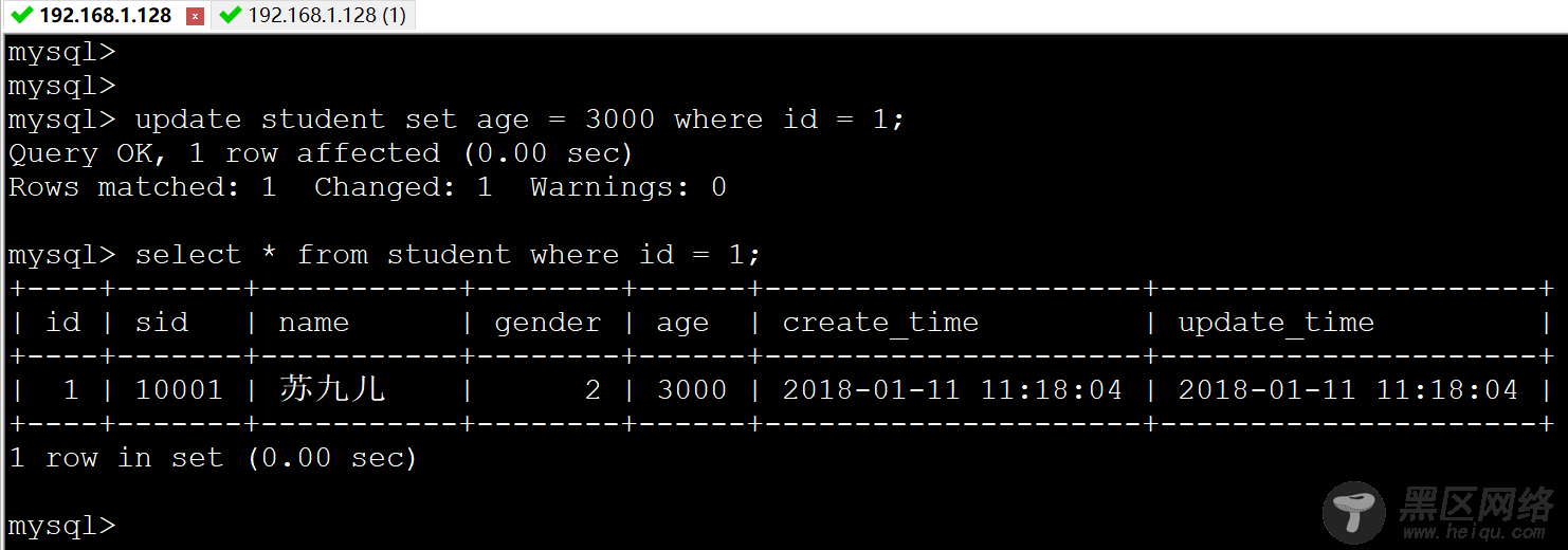 MySQL事务隔离级别的实现原理