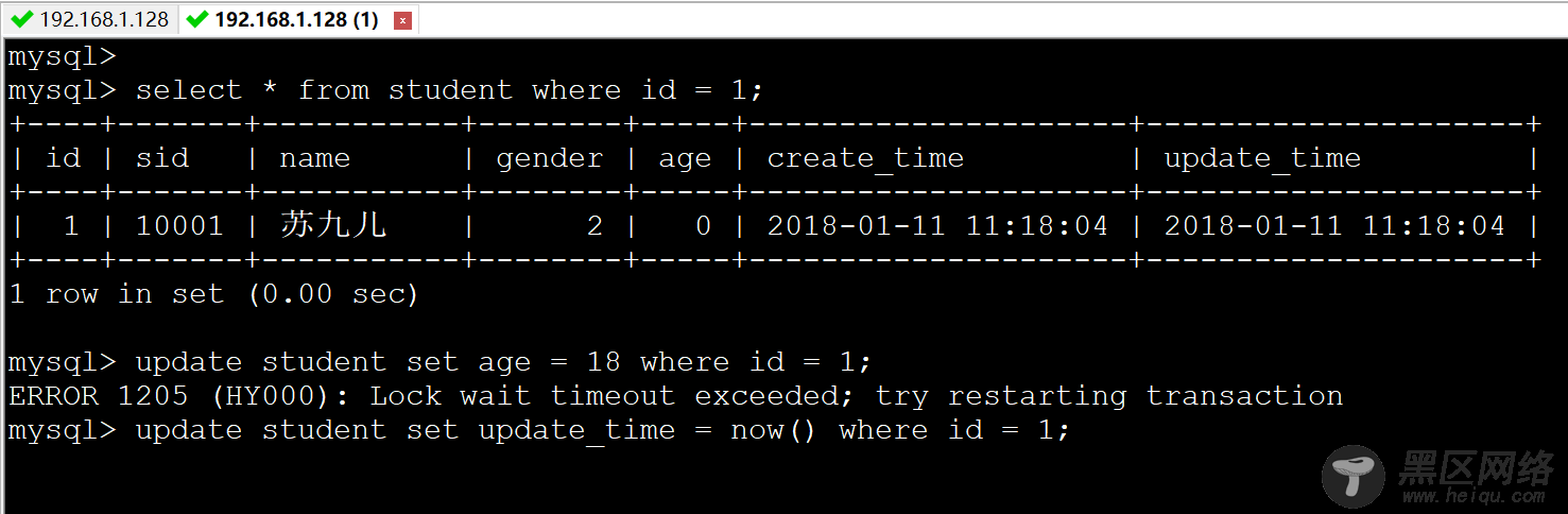 MySQL事务隔离级别的实现原理