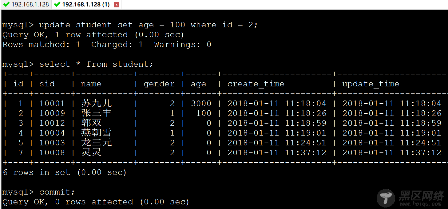 MySQL事务隔离级别的实现原理