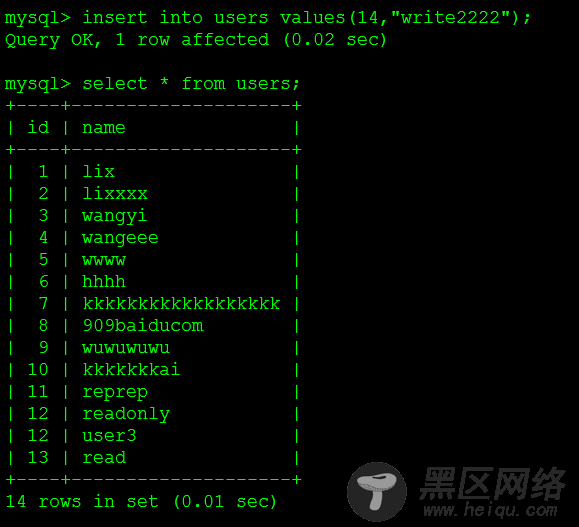 Amoeba实现MySQL数据库读写分离