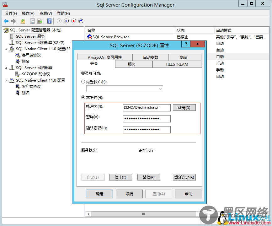 SQL Server 2014数据库集群搭建与配置指南